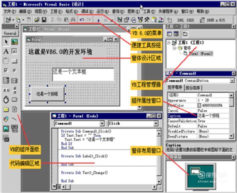VB程序设计教程答案 - visual basic程序设计教程第四版答案(刘炳文)