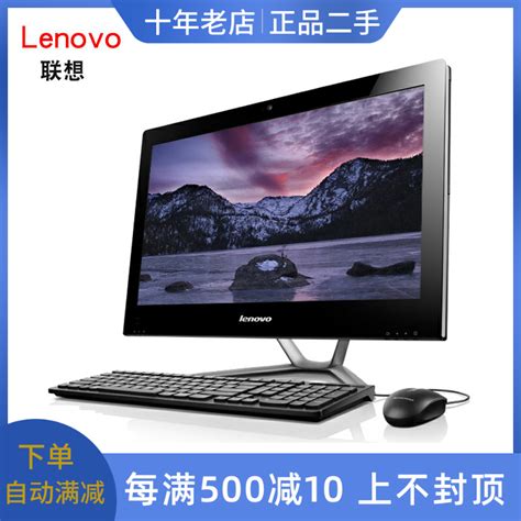 联想 ThinkPad E485(06CD)14英寸笔记本电脑报价_参数_图片_视频_怎么样_问答-苏宁易购