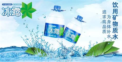 冰露纯净水的加盟优势有哪些 带你了解这个品牌 - 品牌之家