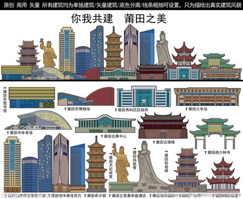中国·莆田工艺美术城图册_360百科