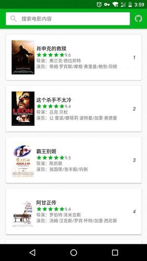 43个VIP电影解析接口 - 杨小川 - 博客园