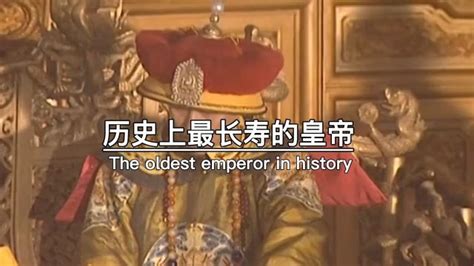 历史上最“丑”的皇帝，13幅画像呈现出两个样子，哪个才是真？_凤凰网视频_凤凰网