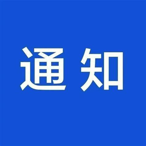 牡丹江医学院最新招聘信息_智通硕博网