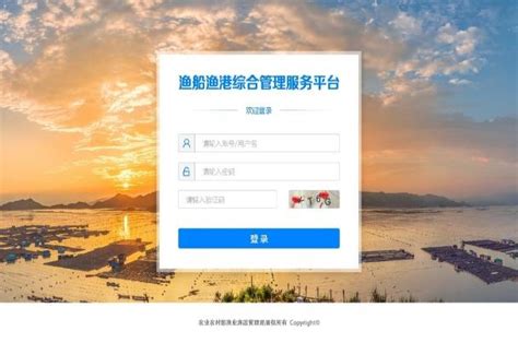 智慧渔业管理平台-深圳市猫头鹰智慧科技有限公司