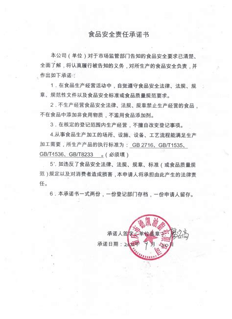 某材料公司诉重庆市某区安监局、市安监局行政处罚及行政复议检察监督案 律师点评 - 知乎