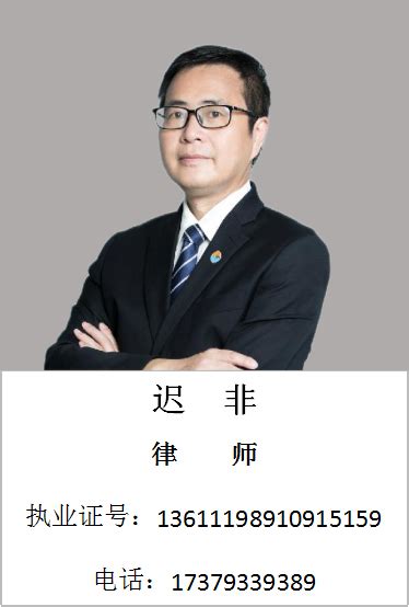 王璟姝 - 上饶律师团队 - 江西盛义律师事务所