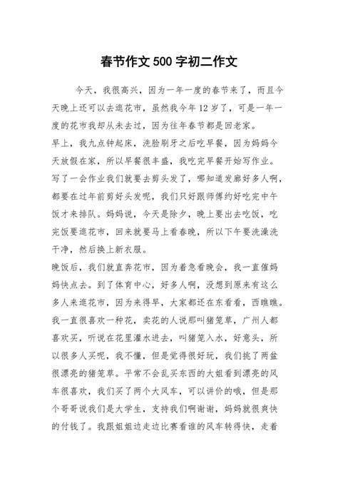 南京信息工程大学向我校发来新年贺信-徐州市第一中学