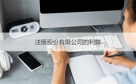 商业服务工商代注册企业网站模板76799（多端兼容）-南阳开腾网络科技有限公司