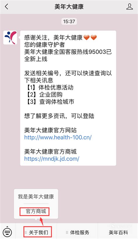 体检报告可线上查询！浙江所有省级医院已实现 还将不断扩大开放查询的医院范围_杭州网新闻频道