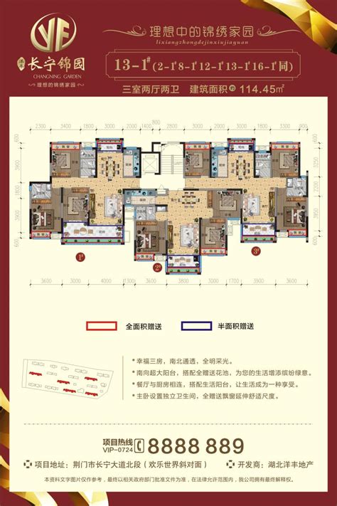 新长宁·水韵名邸奢韵E户型4室2厅2卫1厨133.00㎡-上海房天下
