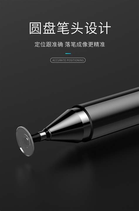 新款手写笔被动式电容笔 手机平板通用 触屏笔圆盘触控笔绘画笔-阿里巴巴