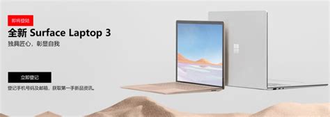 成功小改款 微软Surface Pro 2评测首发_微软平板电脑_平板电脑评测-中关村在线
