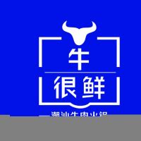 2024牛很鲜潮汕牛肉火锅(大南门店)美食餐厅,由于冬天家好多都有爱吃火锅...【去哪儿攻略】