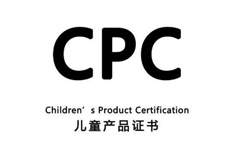 万圣节玩具CPC认证怎么做？CPC测试内容和标准 - 知乎