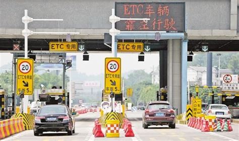 覆盖70%以上！重庆高速路收费站ETC车道比例将提升_成渝本地宝_问房