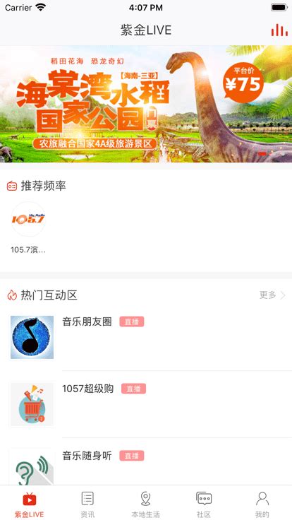 在滨州手机版下载-在滨州app下载v2.0.2 安卓版-2265安卓网