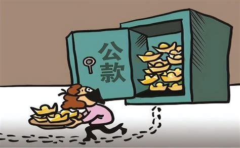 挪用公款罪的处罚标准是什么_律师说法_上海律师事务所