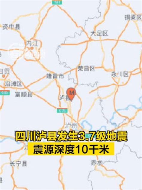 郝南谈泸县地震：预计救援很快结束，20万人的安置问题亟待关注-公益时报网