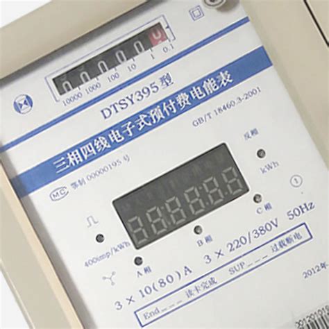 河北电子产品ISO18001认证认证费用_中科商务网