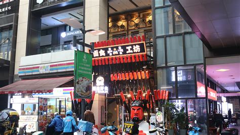 重庆大坪时代天街|嗦一碗温暖的鲈鱼粉-重庆旅游攻略-游记-去哪儿攻略