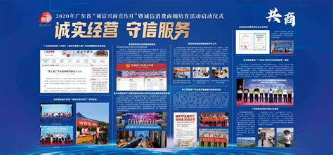 集团荣获2017年度工程建设诚信企业典型-江苏淮阴建设工程集团有限公司
