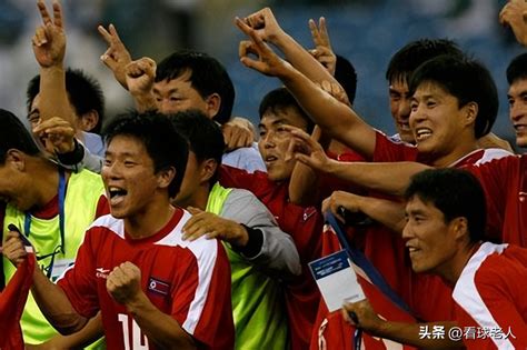 世界杯回顾：朝鲜是怎么打进2010年南非世界杯的？懂球的你怎么看？ - 奇点