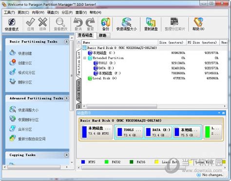 DiskGenius-硬盘分区及数据恢复软件-DiskGenius下载 v5.2.0.884官方版-完美下载