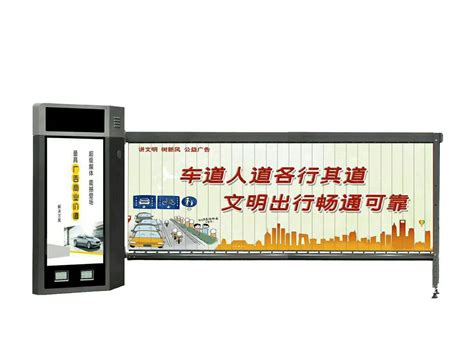 广告道闸GDZ-209-河南协硕智能科技有限公司