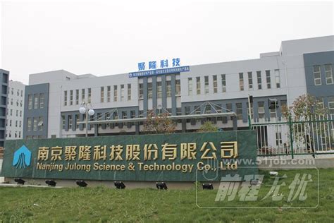 武汉聚成源生物科技有限公司 - 公司简介 – 960化工网