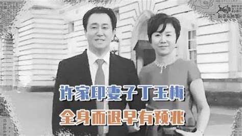 凤凰晚报|许家印“前妻”跑了，恒大将迎来怎样的终局？_凤凰网