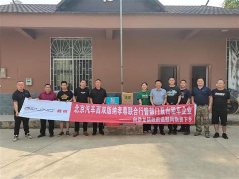 景洪市交通运输局强化行业党建引领 助力边境基层治理