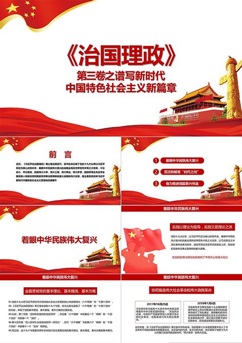 文章|网页图片_文章|网页设计素材_红动中国
