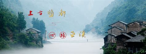 重庆巫溪：高山“避暑游”受青睐_时图_图片频道_云南网