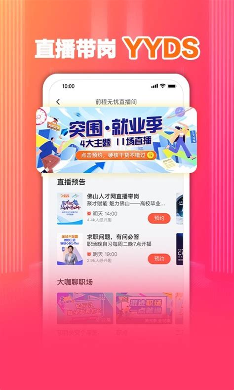 同城无忧app|UI|APP界面|zhuchiren001 - 原创作品 - 站酷 (ZCOOL)