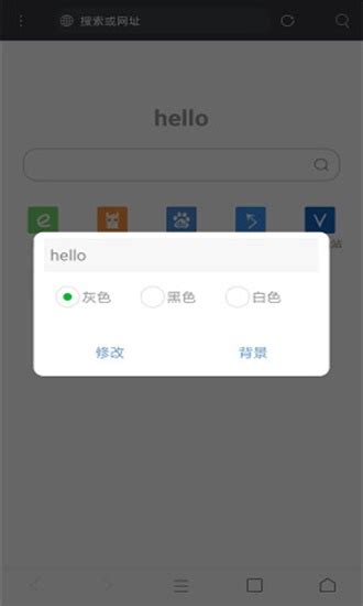 米侠浏览器app下载-米侠浏览器最新版下载-玩爆手游网
