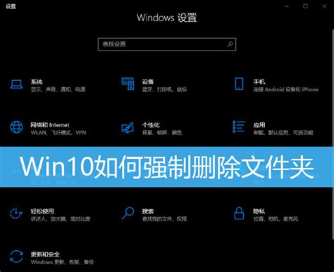 windows10如何强制删除文件 - 系统运维 - 亿速云