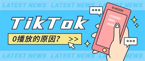 TikTok新功能，TikTok Jumps究竟是什么？连Snapchat都要跟风 - 知乎