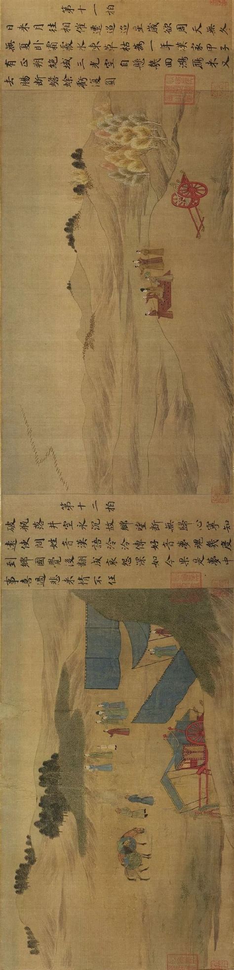 宋代绘《胡笳十八拍图》中的甲马-军事史-图片