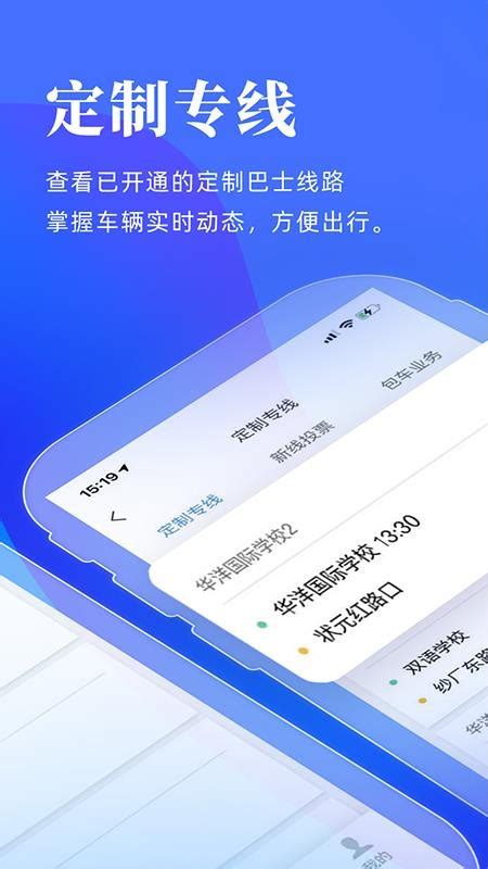 洛阳行app官网下载-洛阳行软件v2.3.1 安卓版 - 极光下载站