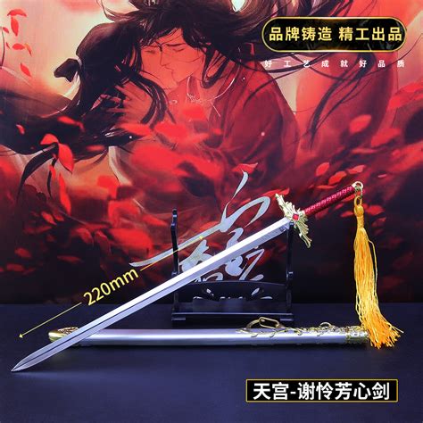 弯刀厄命图片