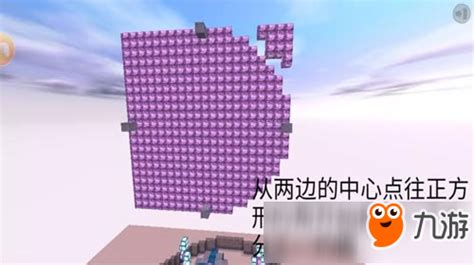 迷你世界《花语程行3》花絮：花小楼最骄傲的事情，就是拥有哥哥_腾讯视频