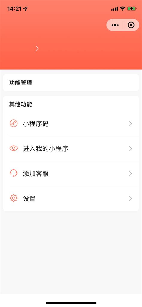 京东内容助手app下载安装-京东内容助手开放平台官方版2024免费