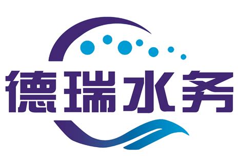 黑龙江省德瑞水务技术服务有限公司-业绩工程