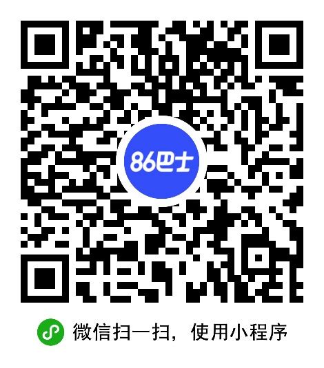 【上海地铁线路图】12号线地铁线路图_时间时刻表 - 你知道吗