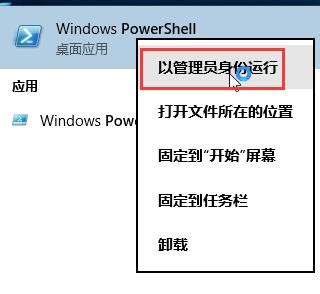 win7系统怎么禁用windows media center播放器_新毛桃