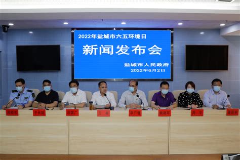 盐城市人民政府 头条信息 我市在上海南京举行盐城籍企业家座谈会