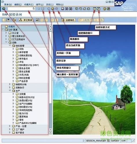 erp软件系统上线后如何做好后期维护工作?-常见问答-广东顺景软件科技有限公司