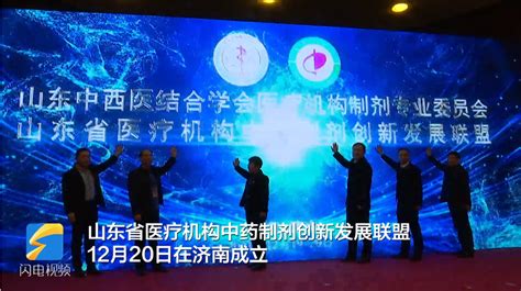 关于第十届中药材基地共建共享交流大会的通知_湖南省中药材产业（联盟）协会
