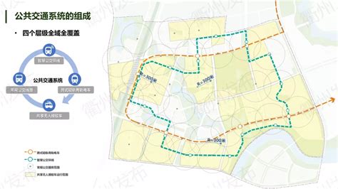 快看！衢州城市综合交通体系拟规划来了_城区