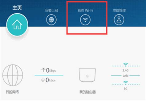 手机wifi2.4g和5g怎么设置 - 知晓星球